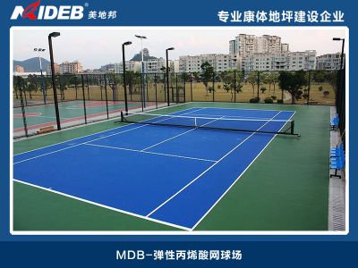 彈性丙烯酸網(wǎng)球場(chǎng)