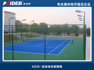 運(yùn)動(dòng)場(chǎng)包塑?chē)W(wǎng)